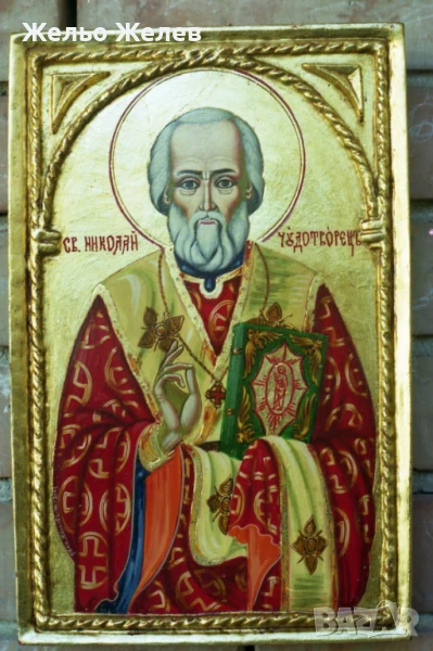 Свети Николай - чудотворец, снимка 1