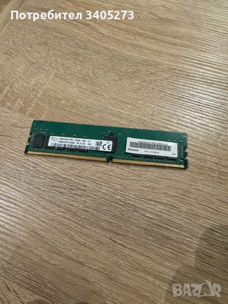 Рам Ram памет 16 GB SK hynix PC4 2666V, снимка 1