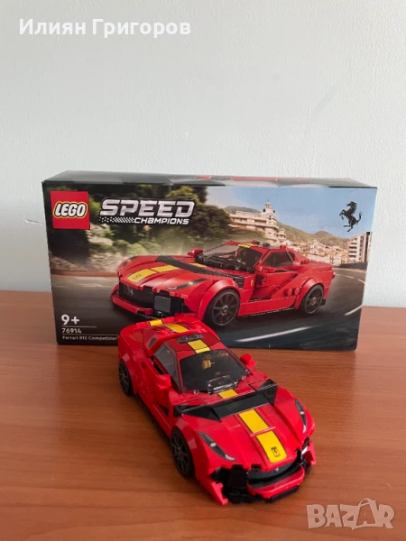 LEGO® Speed Champions - Ferrari 812 Competizione 76914, 261 части, снимка 1
