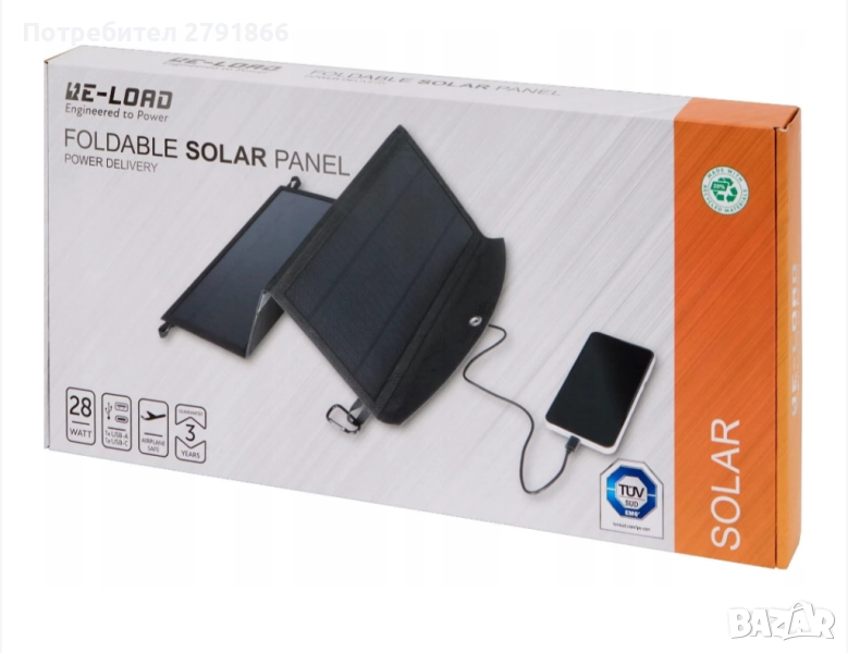 Сгъваемо соларно зарядно устройство 28W 4600mAh USB-A USB-C соларен панел за презареждане, снимка 1