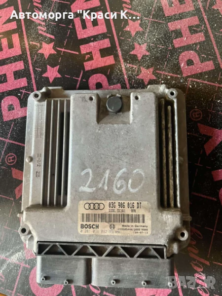 036906016DT компютър за двигател AUDI A3 2.0 2005г. , снимка 1