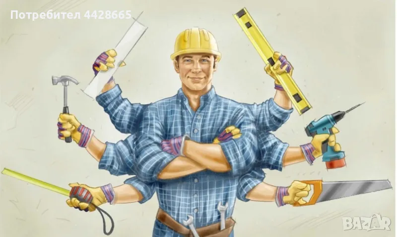 Домашен майстор. Сглобяване и ремонт на мебели и кухни. Ремонти., снимка 1