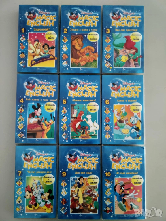 9 броя видеокасети Английски с Дисни, снимка 1