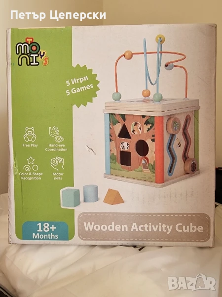 Дървен сортер куб Moni, снимка 1
