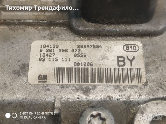 ECU Opel Corsa C 1.0 09115111 0261206072 Z10XE ME7.6H4, компютър корса ц, 0 261 206 072, 09 115 111, снимка 2 - Части - 45542194