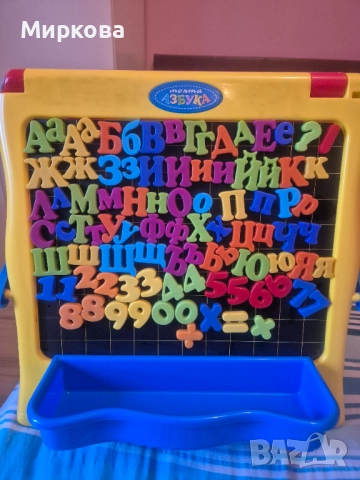Двойна магнитна дъска с българските букви, цифри и знаци! Подаръци, снимка 2 - Образователни игри - 52196951