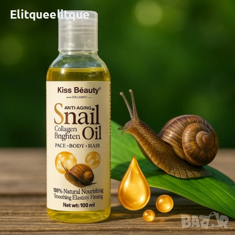 Охлювно масло против стареене – Стяга, подхранва и озарява кожата, снимка 6 - Други - 52386390