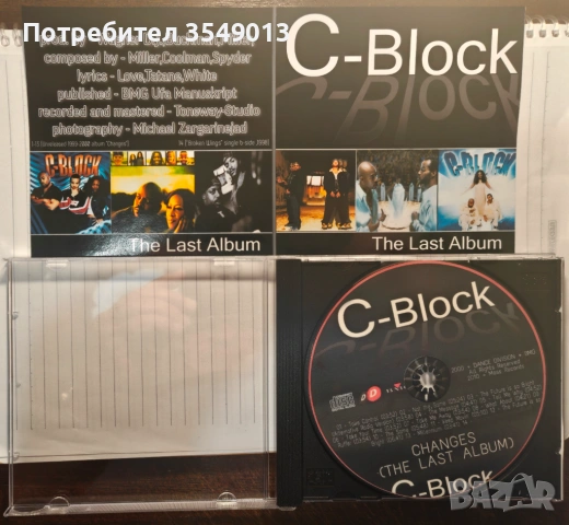 Неофициални cd / цд компакт дискове - нови - C-BLOCK, снимка 3 - CD дискове - 53924889
