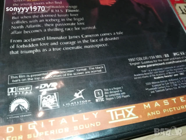 TITANIC DVD 1106252018, снимка 8 - DVD филми - 50633901