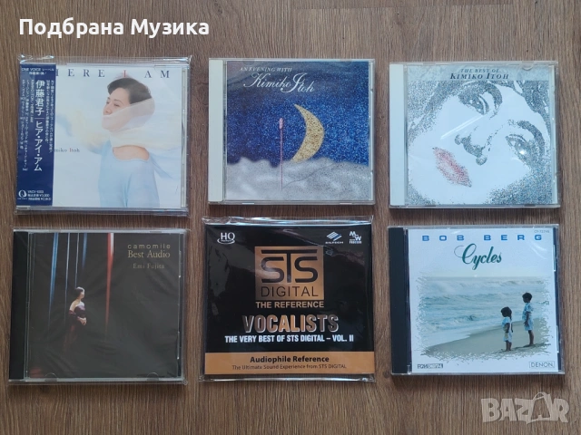 Japan SACD & CD днешни от Япония 