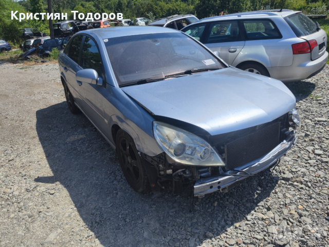 Opel Vectra C на части фейс