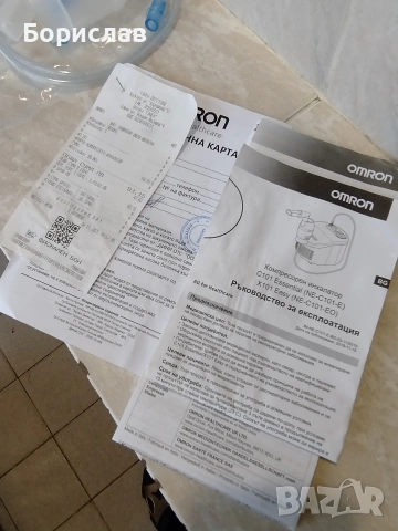 Инхалатор Omron C101 Essential, снимка 6 - Други - 53301745