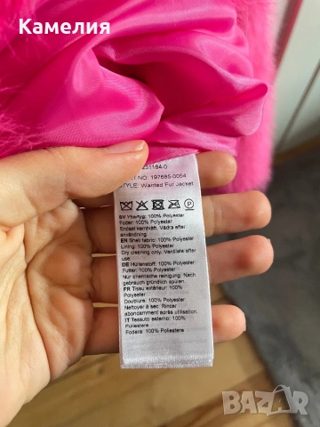 Зимно пухкаво яке oversized, снимка 3 - Якета - 53257288