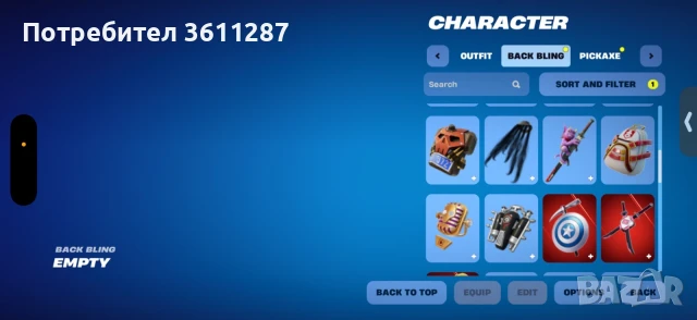 FORTNITE ACCOUNT FULL ACCESS , снимка 5 - Друга електроника - 50950984