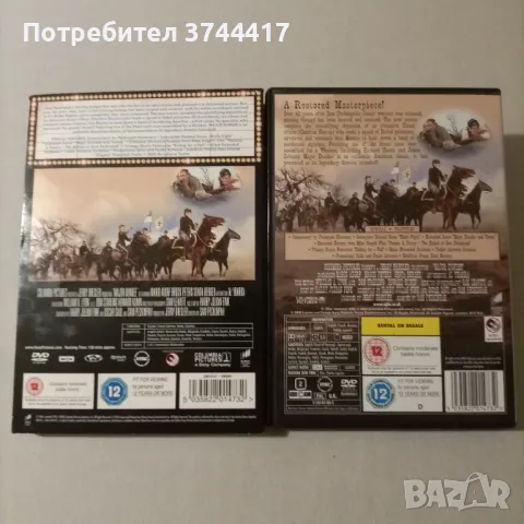 ЕДИН ФИЛМ АНГЛИЙСКО ИЗДАНИЕ СЪС БГ СУБТИТРИ , снимка 4 - DVD филми - 47155359