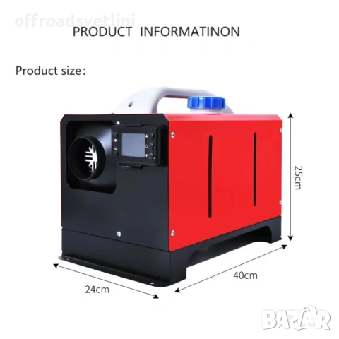 Суха дизелова печка HAWEK PRO 8kW 12V/24V/220V за кемпер, бус и гараж, снимка 4 - Аксесоари и консумативи - 53108735