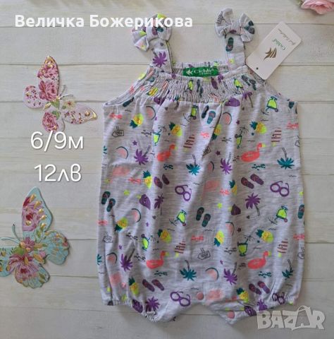 Бебешки дрехи , снимка 9 - Комплекти за бебе - 46799540