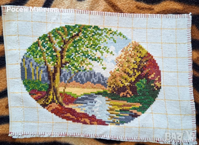 Гоблен Слънчева есен