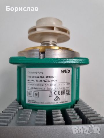 Wilo Stratos 25/1-10 RMOT - Циркулационна помпа, снимка 2 - Водни помпи - 45528786