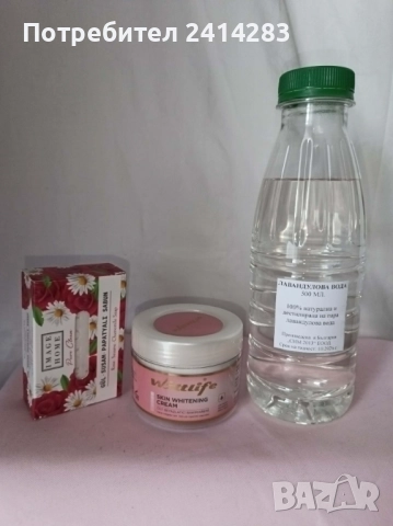 Промо комплект 854-ароматен сапун, лав.вода и избелващ крем