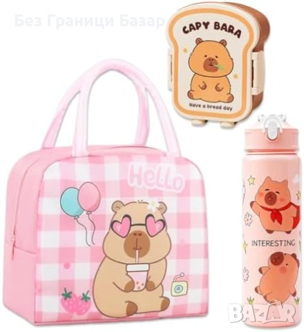 Нов Термо комплект за храна капибара бенто кутия бутилка 3 части дете