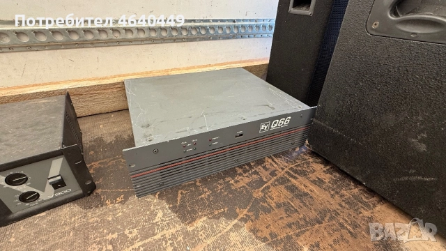 Усилвател EV  Q66 