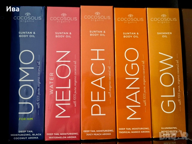 Cocosolis Body Oil 110 ml 