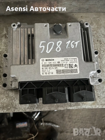 Компютър двигател (ECU) Bosch за Peugeot 508 1.6T – 9676962780