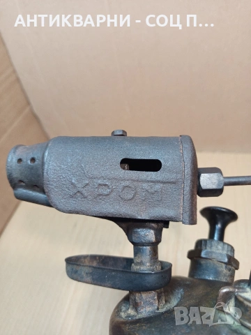 Соц Стара Бензинова Лампа Пърлачка Горелка. НОМЕР 675., снимка 7 - Антикварни и старинни предмети - 53396271