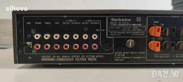 Стерео усилвател Technics SU-V3, снимка 7 - Ресийвъри, усилватели, смесителни пултове - 53188217