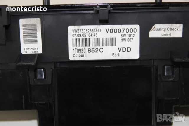 Километраж VW Caddy (2004-2010г.) 1T0920852C / 1T0920 852C / 110080216 / 110.080.216/033, снимка 4 - Части - 43019023