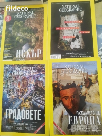 Книги списания Globo, Bravacasa 1 евро, снимка 2 - Художествена литература - 50116183