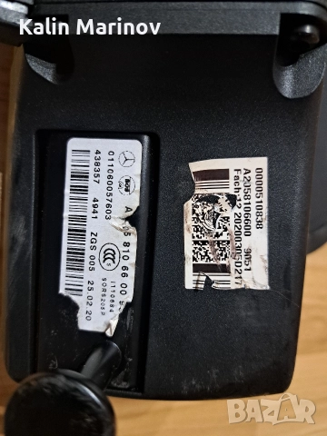 щора за багажник за мерцедес W205, снимка 3 - Аксесоари и консумативи - 52850302