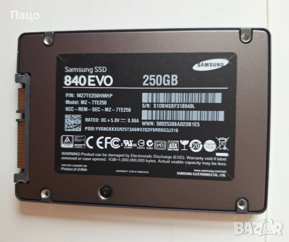 Samsung SSD 840 EVO 250GB 2.5 Solid State Drive, снимка 9 - Лаптоп аксесоари - 54160271