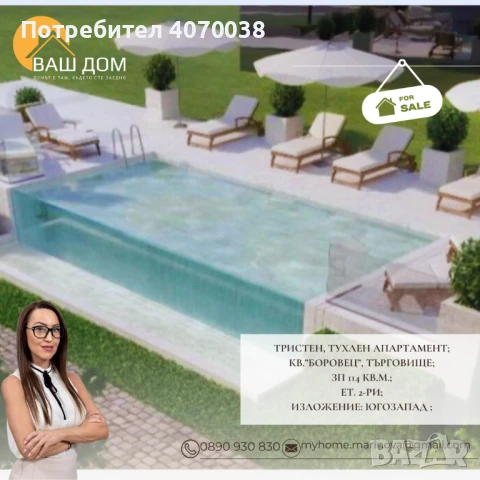 тристаен тухлен апартамент, снимка 11 - Апартаменти - 50892060