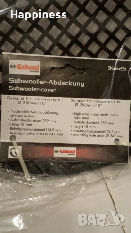 Решетки за тонколони 10 инча - 3 броя , снимка 3 - Тонколони - 52559141