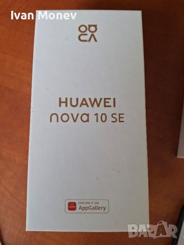 Huawei nova 10 SE