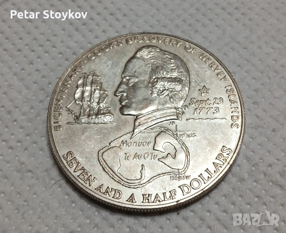 Голяма сребърна монета., снимка 5 - Нумизматика и бонистика - 54058329