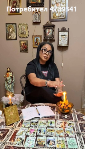 Ясновидка Ева - Мария Светлината на бъдещето