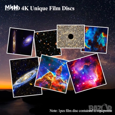 Звезден проектор, планетариум с 13 слайд диска и 360° въртене, снимка 17 - Плейъри, домашно кино, прожектори - 52449629