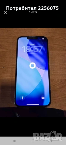 Айфон 13 про макс 