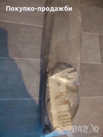 автомобилна антена за ретро автомобил неразопакована, снимка 3 - Аксесоари и консумативи - 53667995