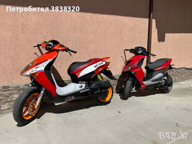 Honda X8R-S 50cc Скутер, снимка 10 - Мотоциклети и мототехника - 54236466