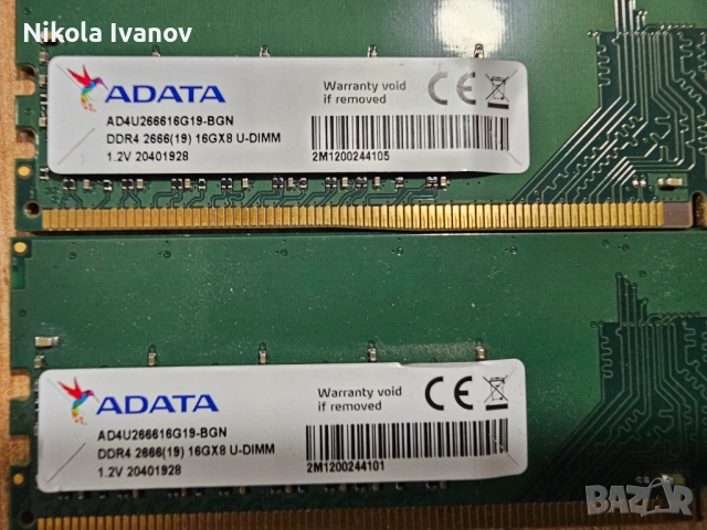 2X16GB 32GB DDR4 2666Mhz Adata RAM памет | CL19 | 19-19-19-43 1.2V | Тествана! |за настолен компютър, снимка 2 - RAM памет - 53998097