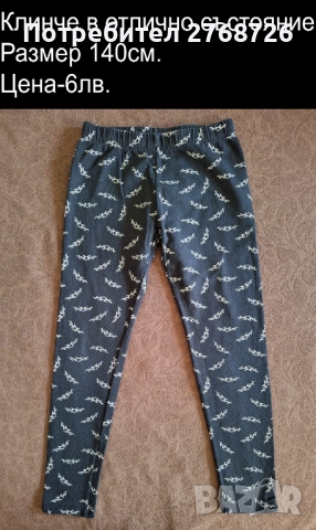 УПОТРЕБЯВАНИ ДРЕХИ ЗА МОМИЧЕНЦЕ-част 4, снимка 7 - Детски комплекти - 49189280