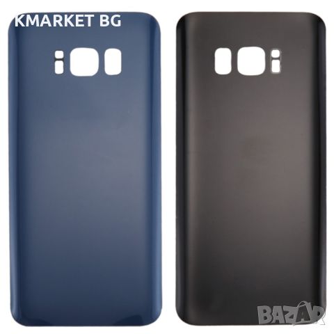 Оригинален Заден Капак за Samsung Galaxy S8 / G950, снимка 4 - Резервни части за телефони - 46656997