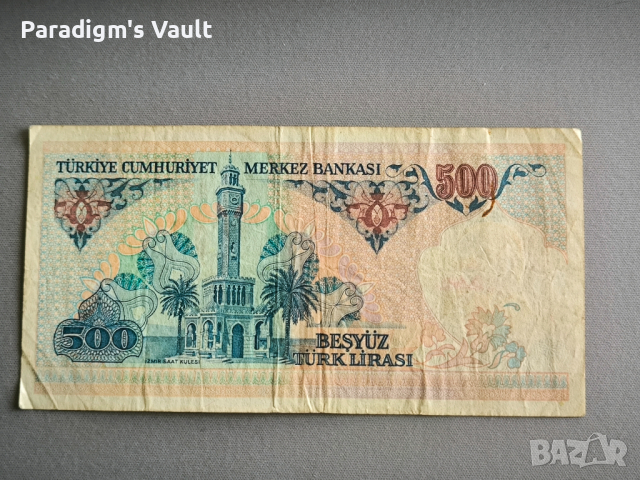 Банкнота - Турция - 500 лири | 1970г., снимка 2 - Нумизматика и бонистика - 45017992