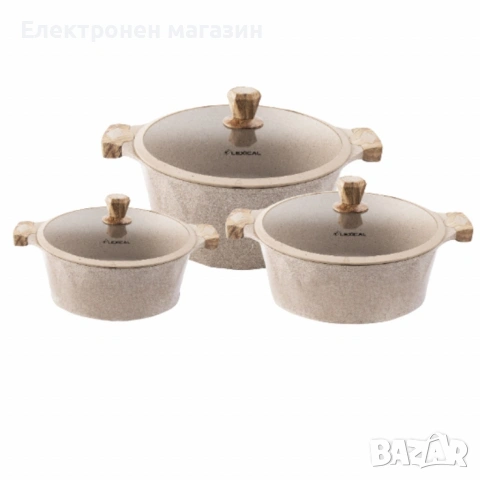 Готварски комплект касероли PEARL SERIES Lexical – Лукс, ефективност и стил в кухнята