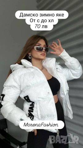 Дамски дрехи Ново зареждане, снимка 5 - Други - 52674075