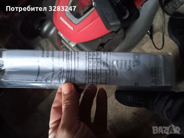 Динамометричен ключ Форс, снимка 2 - Ключове - 53203039